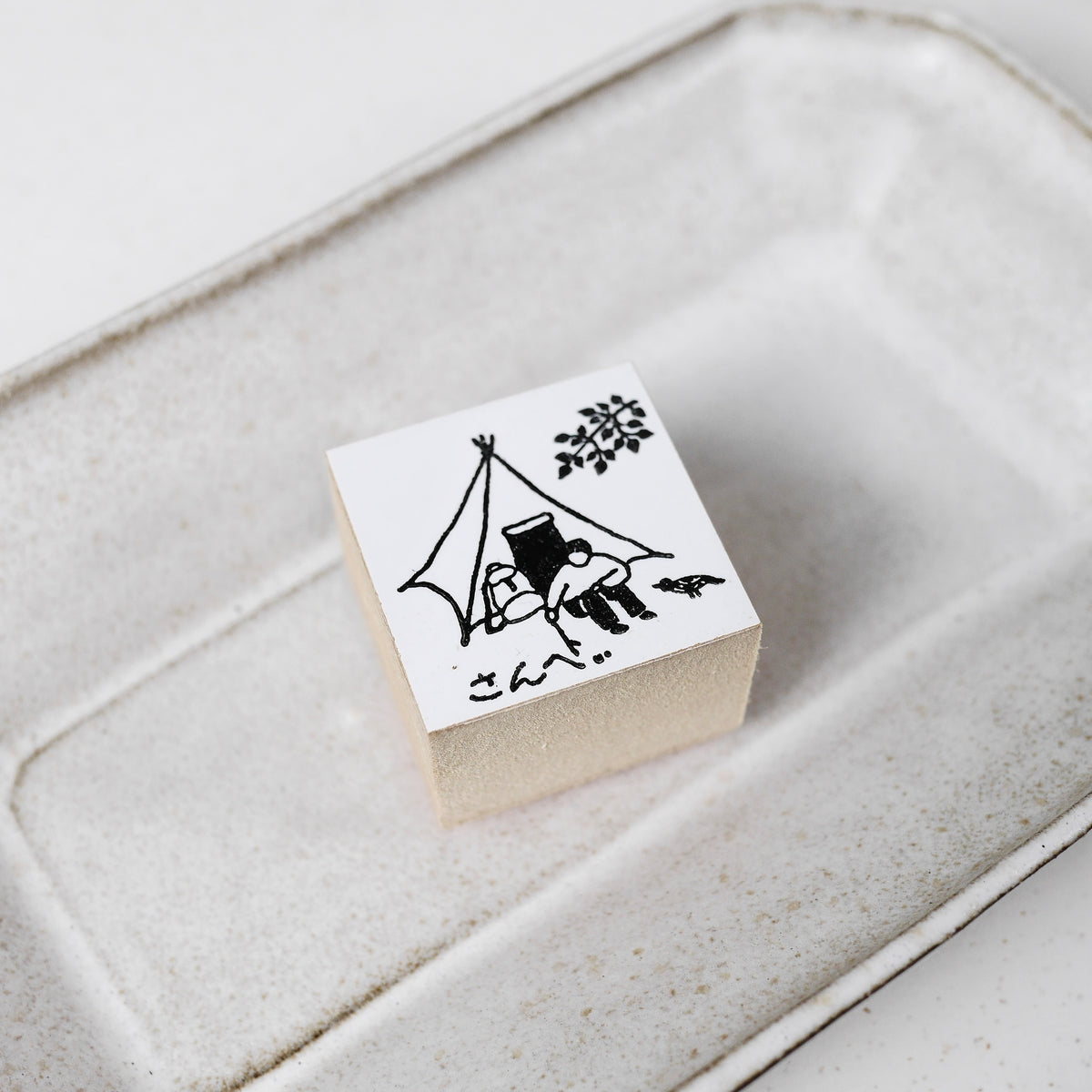 36 Sublo x Rakui Hana 'Dear ___' Adventurer Boy - Wood Rubber Stamp