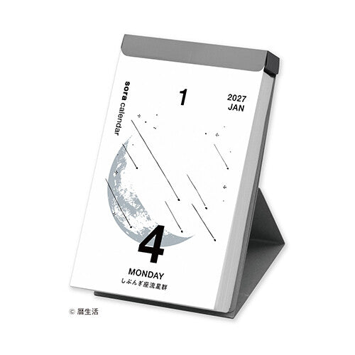 [Pre-order] Moon and Constellations - 2027 Daily Tear-off Calendar