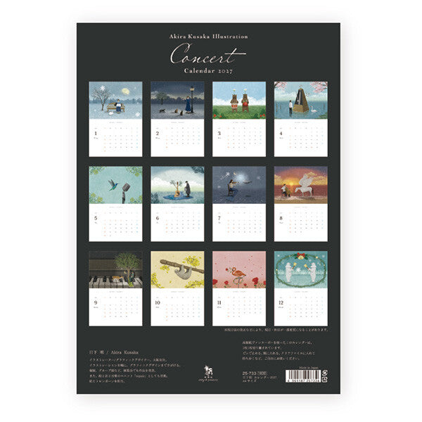[Pre-order]  Kusaka Akira Nocturne - 2027 Wall Calendar
