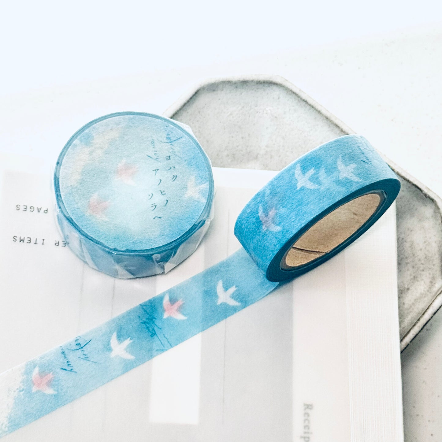 Til himlen den dag - Y-084 Washi Masking Tape