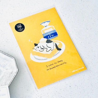 Napping on Bread Postkort - JAM Retro Printing x Furukawashiko