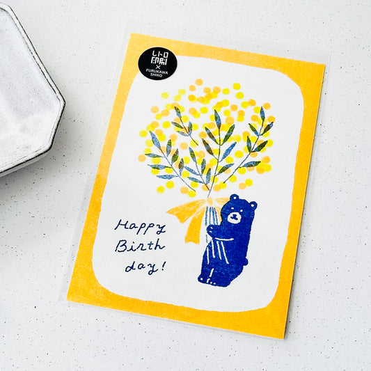 Carte postale d'anniversaire Mimosa Ours - Impression rétro JAM x Furukawashiko