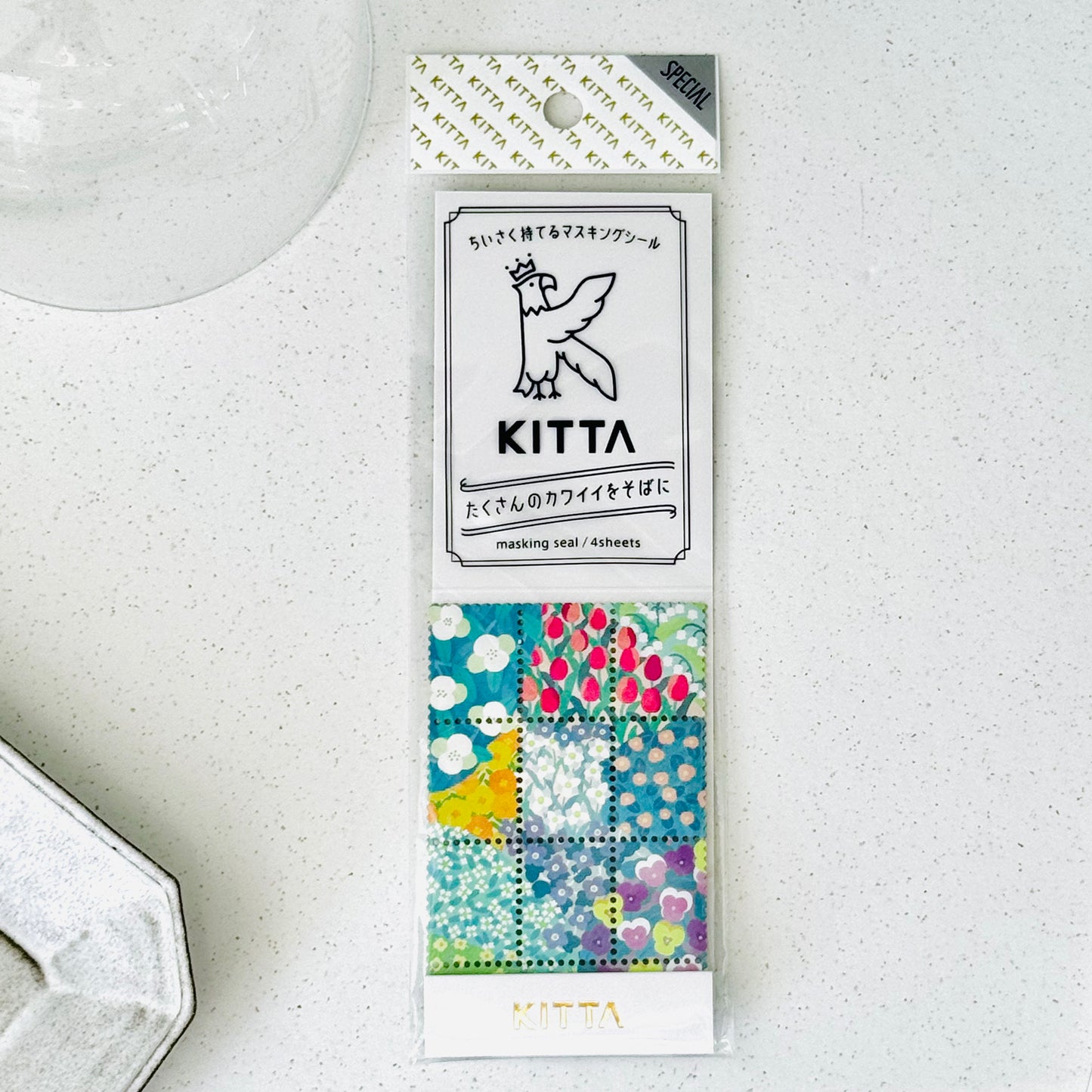 Have - Washi-stempelmærkater (Særudgave)