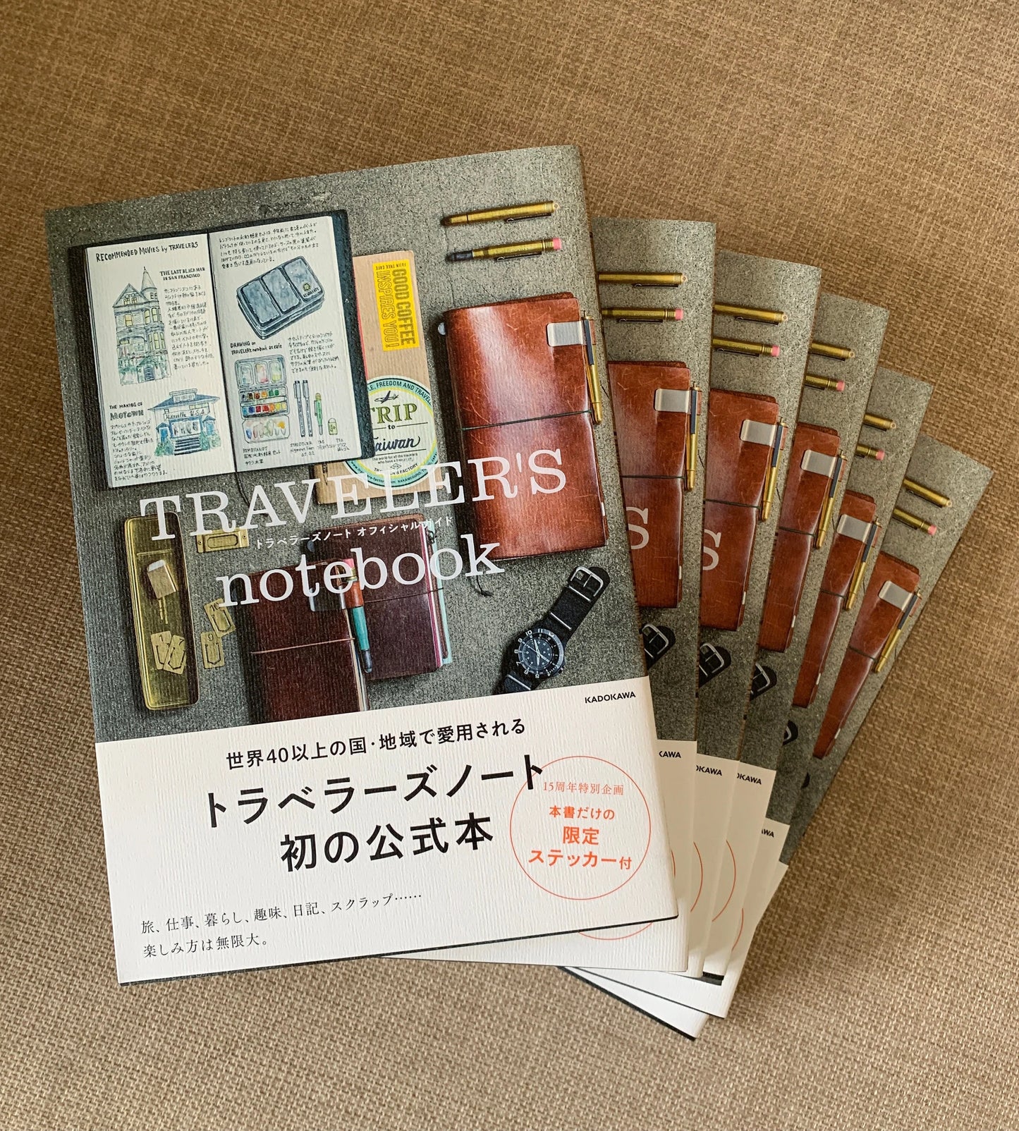[Pre-order] Traveler's Notebook 15th Anniversary Official Guidebook & Limited Edition Sticker