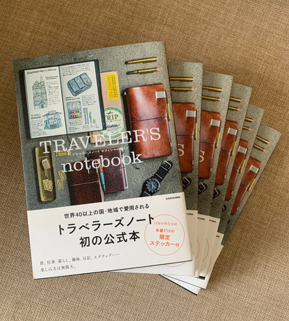 [Pre-order] Traveler's Notebook 15th Anniversary Official Guidebook & Limited Edition Sticker