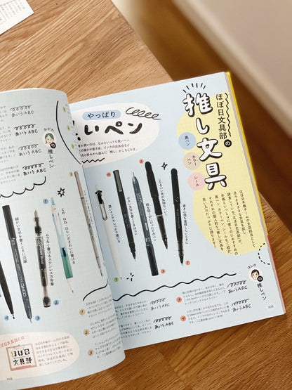 Hobonichi Journal Official Guide Book with Limited Edition Stickers