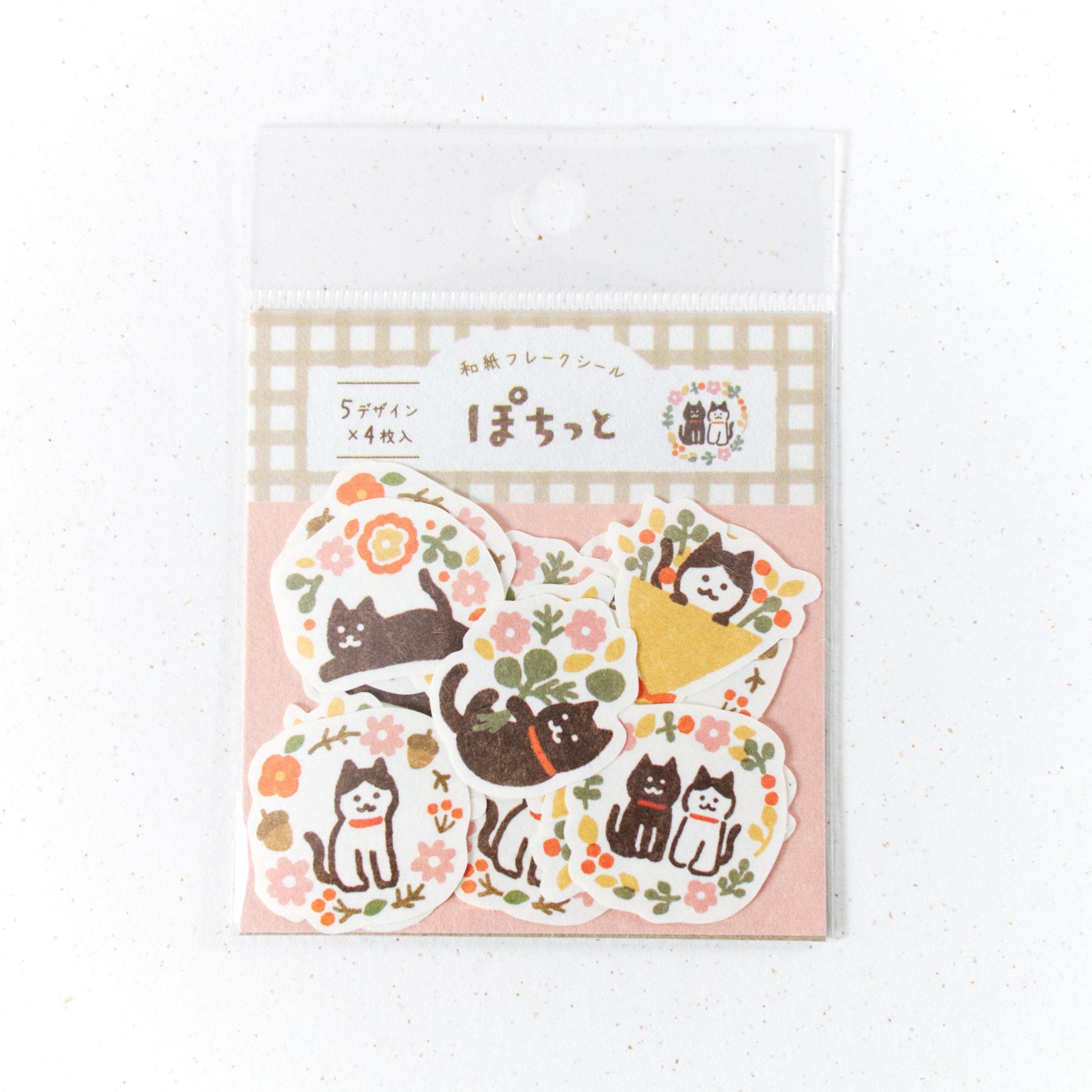 Floral Cat Washi Flake Stickers - by Furukawashiko