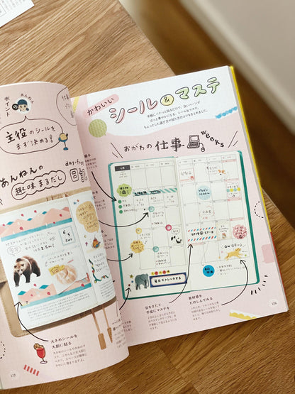 Hobonichi Journal Official Guide Book with Limited Edition Stickers