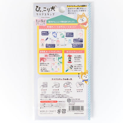 Shiba inu / dog clear stamp by Worldcraft (22pcs) (Cute, Kawaii)