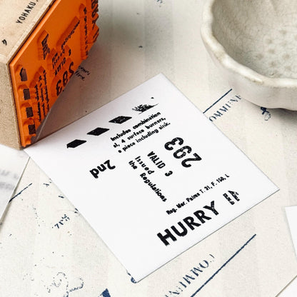 Wooden Stamp 'Style' S-005 by Yohaku (Rare, Postal, Japan, Modern elegant)