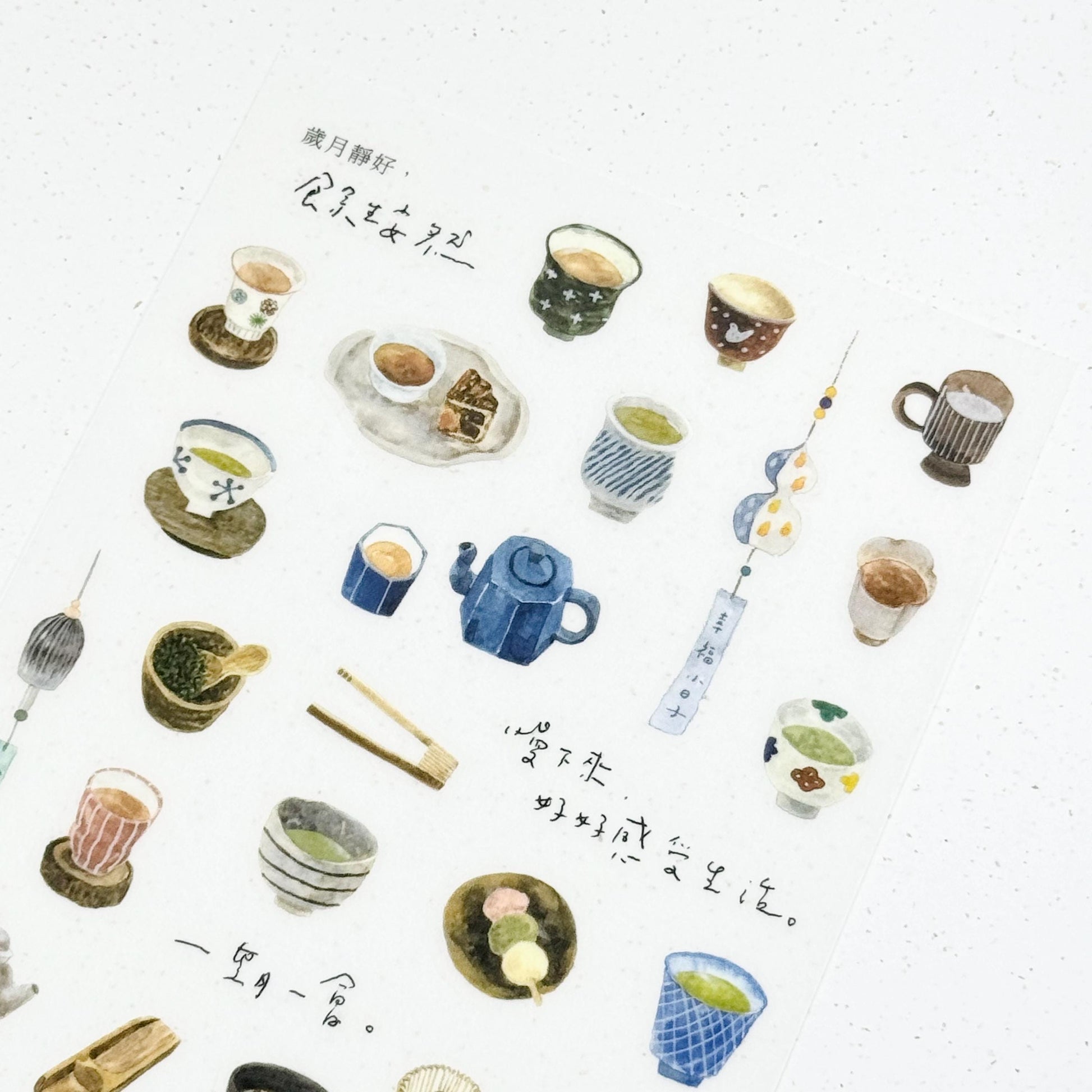 Transfer Sticker 'Tea House' by Pion - 2 designs (Modern elegant)