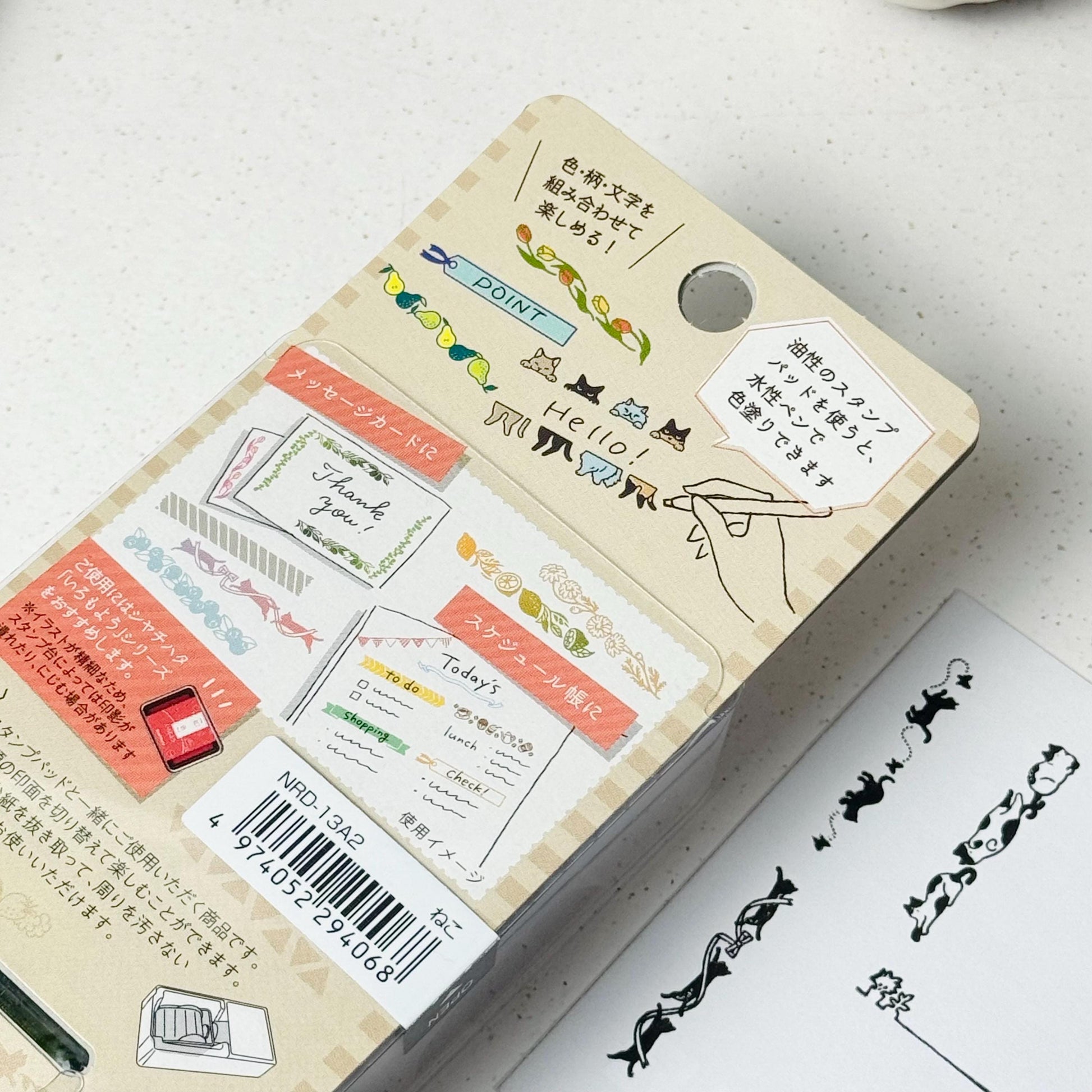 13 in 1 Rotating Dial Stamp 'Cat' by Shachihata (Postal, Japan, Modern elegant)