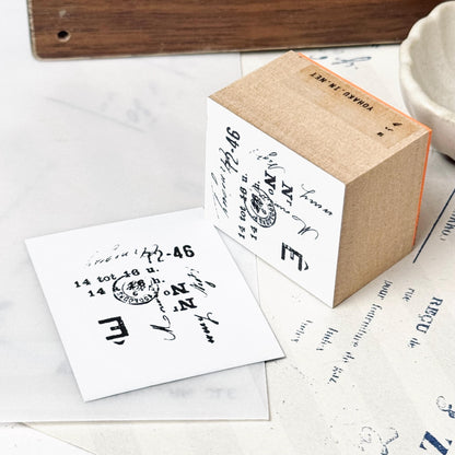 Wooden Stamp 'Collage' S-020 by Yohaku (Rare, Postal, Japan, Modern elegant)