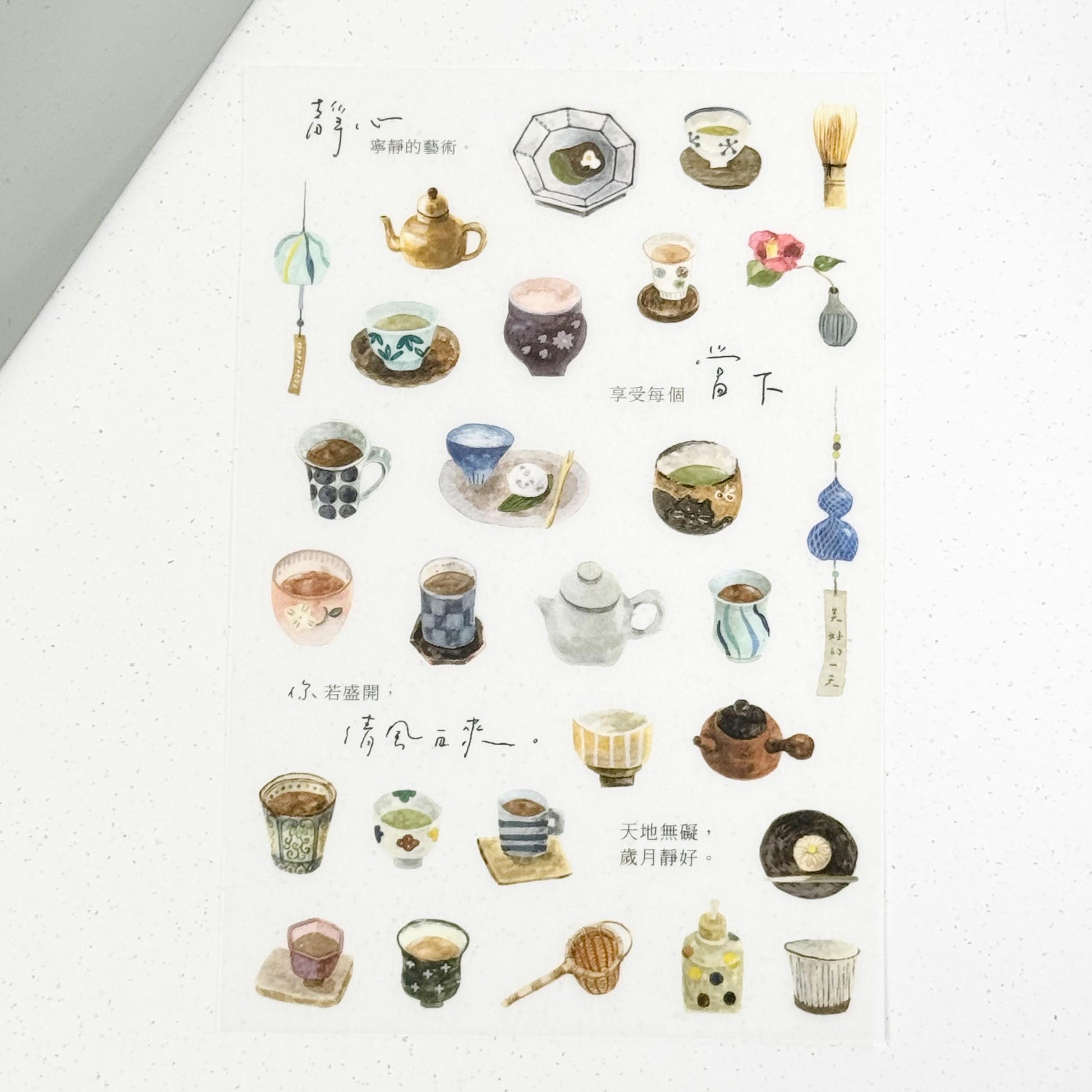 Transfer Sticker 'Tea House' by Pion - 2 designs (Modern elegant)